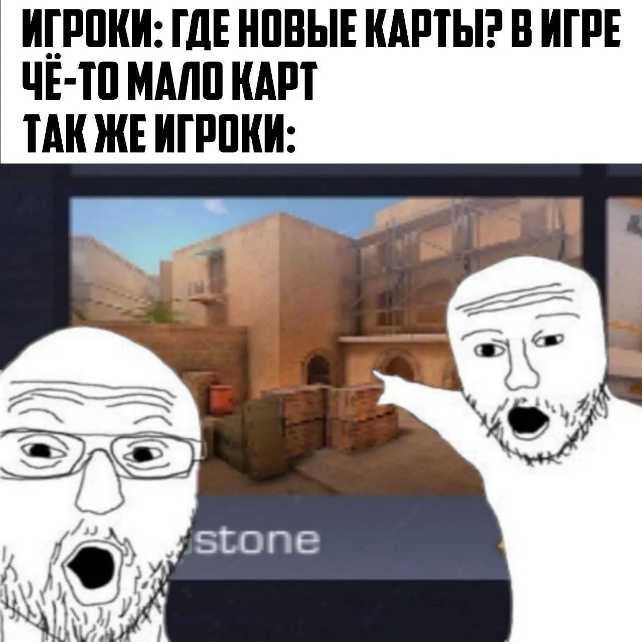 База от комьюнити 🤔