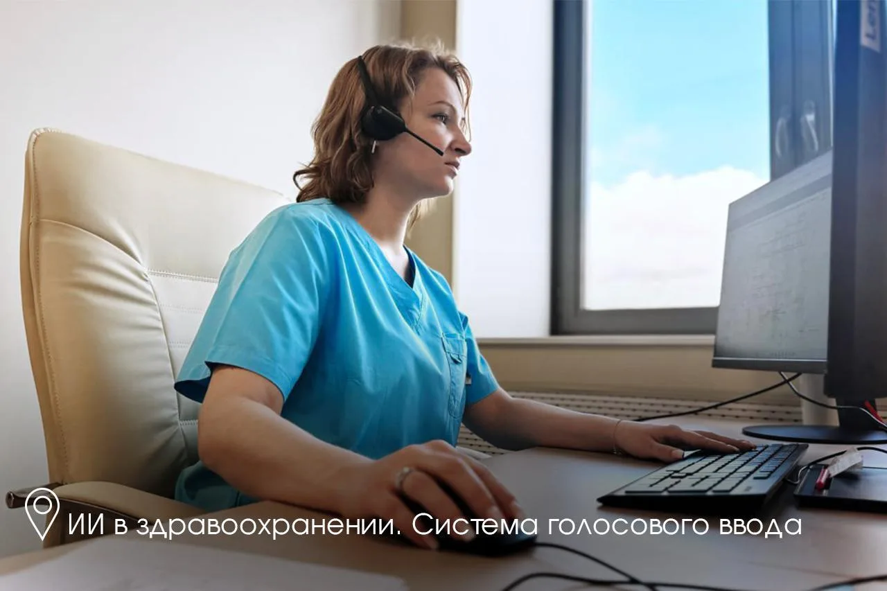 Доложил Президенту о работе комиссии Госсовета «Экономика данных». Обсудили предложения по развитию 