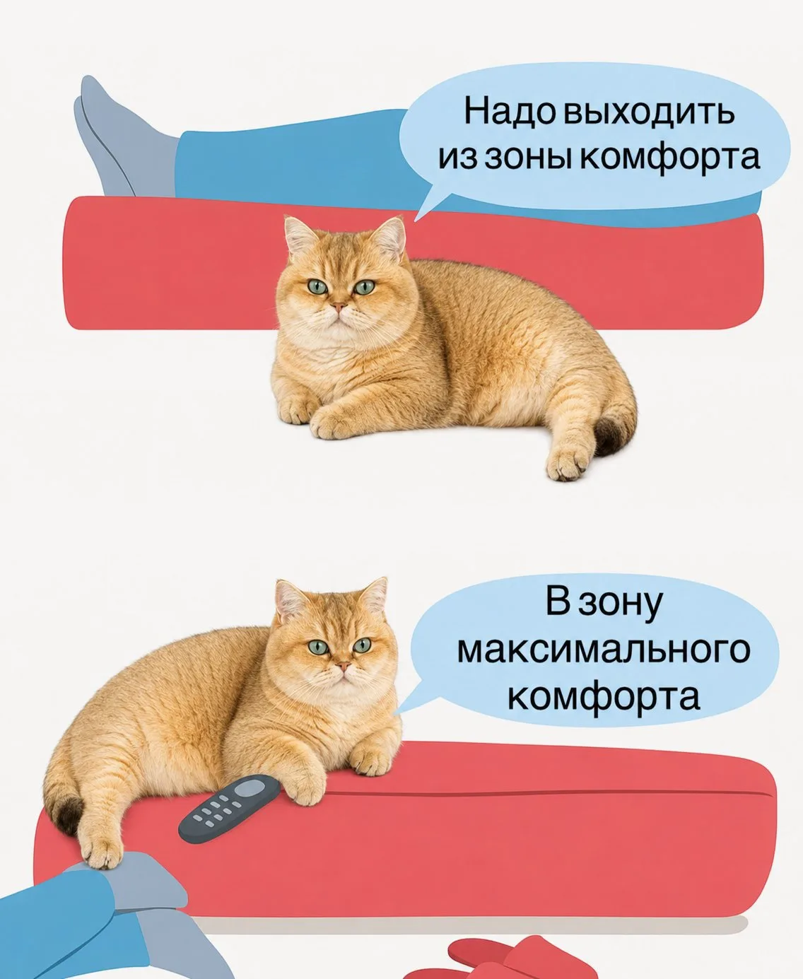 Совет от Марса 🤣☝️