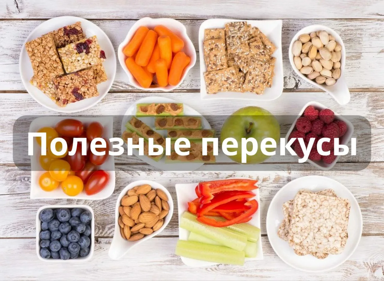 Фруктовый перекус: как сделать его любимым

🍏«Съешь яблоко» — звучит как наказание. А что если прев