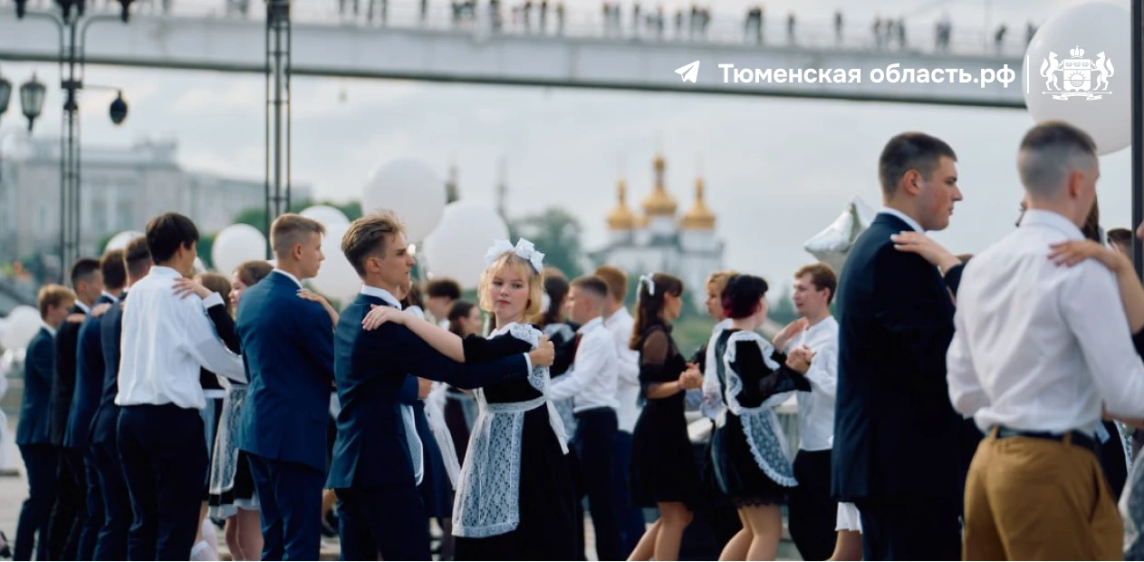💃 Вальс выпускников совсем скоро