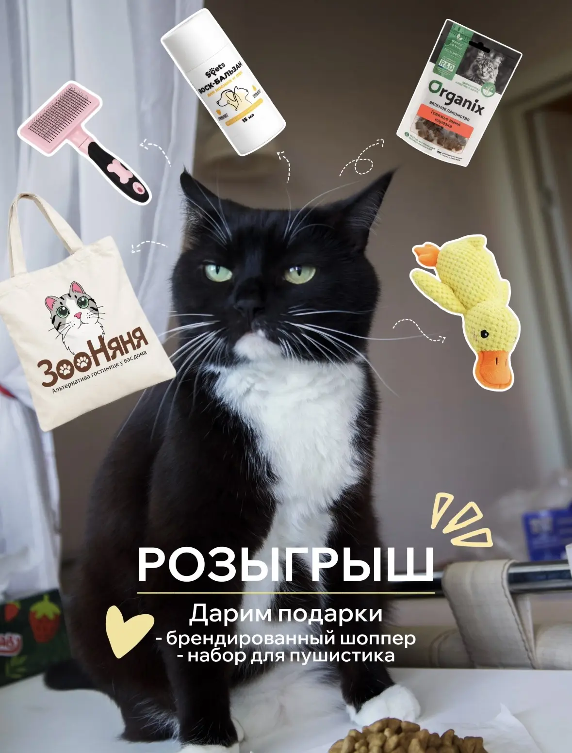 У нас проходит розыгрыш в Телеграм-канале 🩵