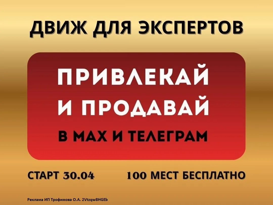 Как за 7 дней превратить новых подписчиков в клиентов без выгорания и сложных схем
