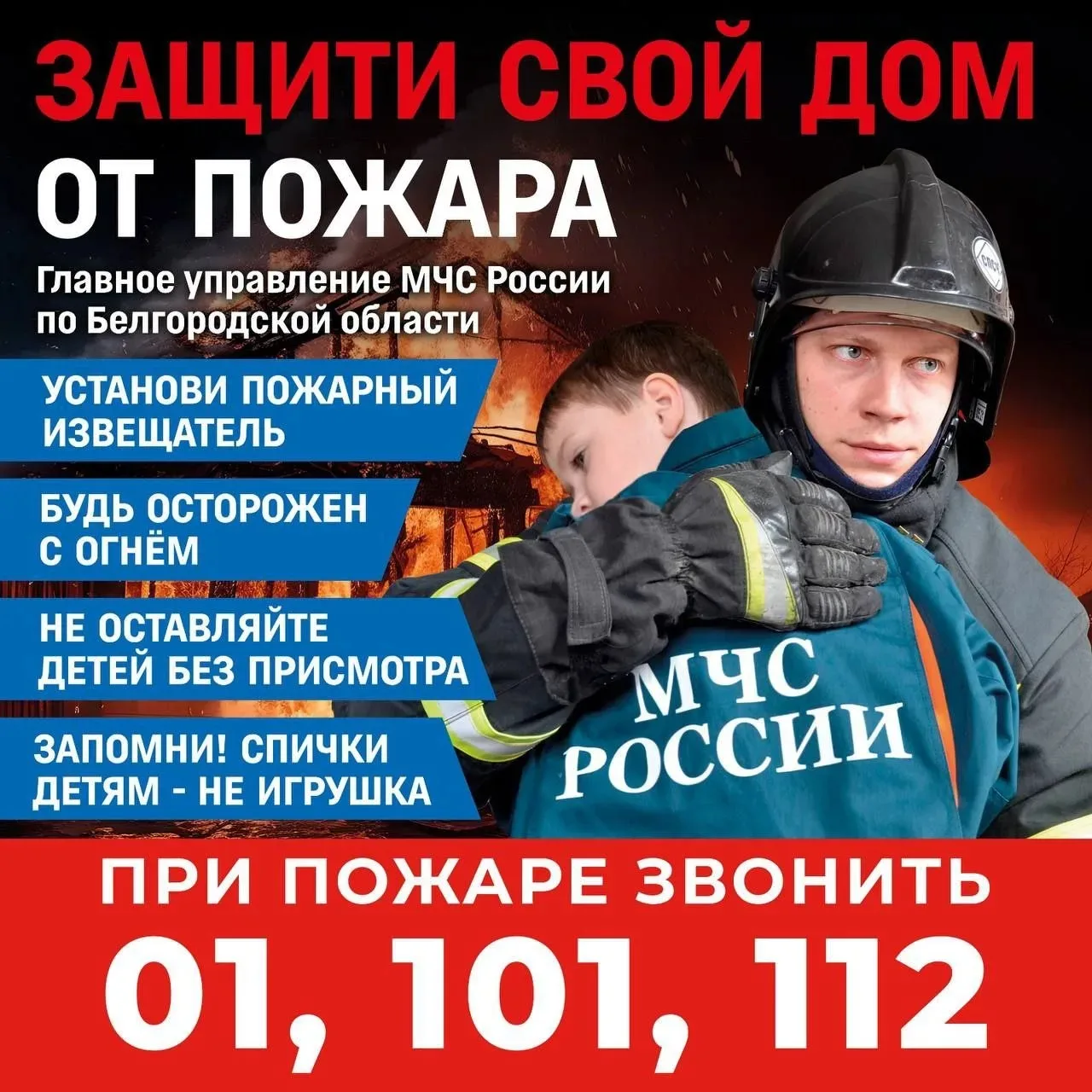 Важная информация!