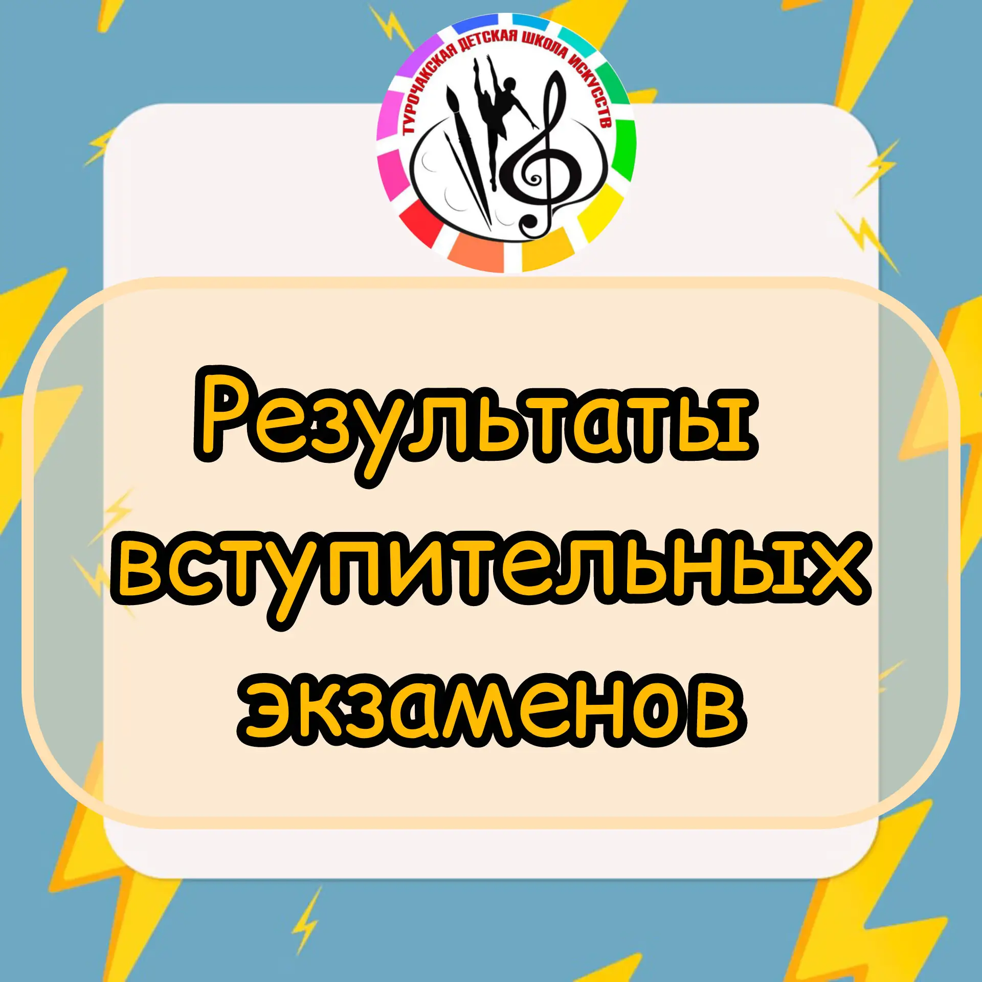 Перейдите по ссылке:  https://trchkdshi.alt.muzkult.ru/requiments