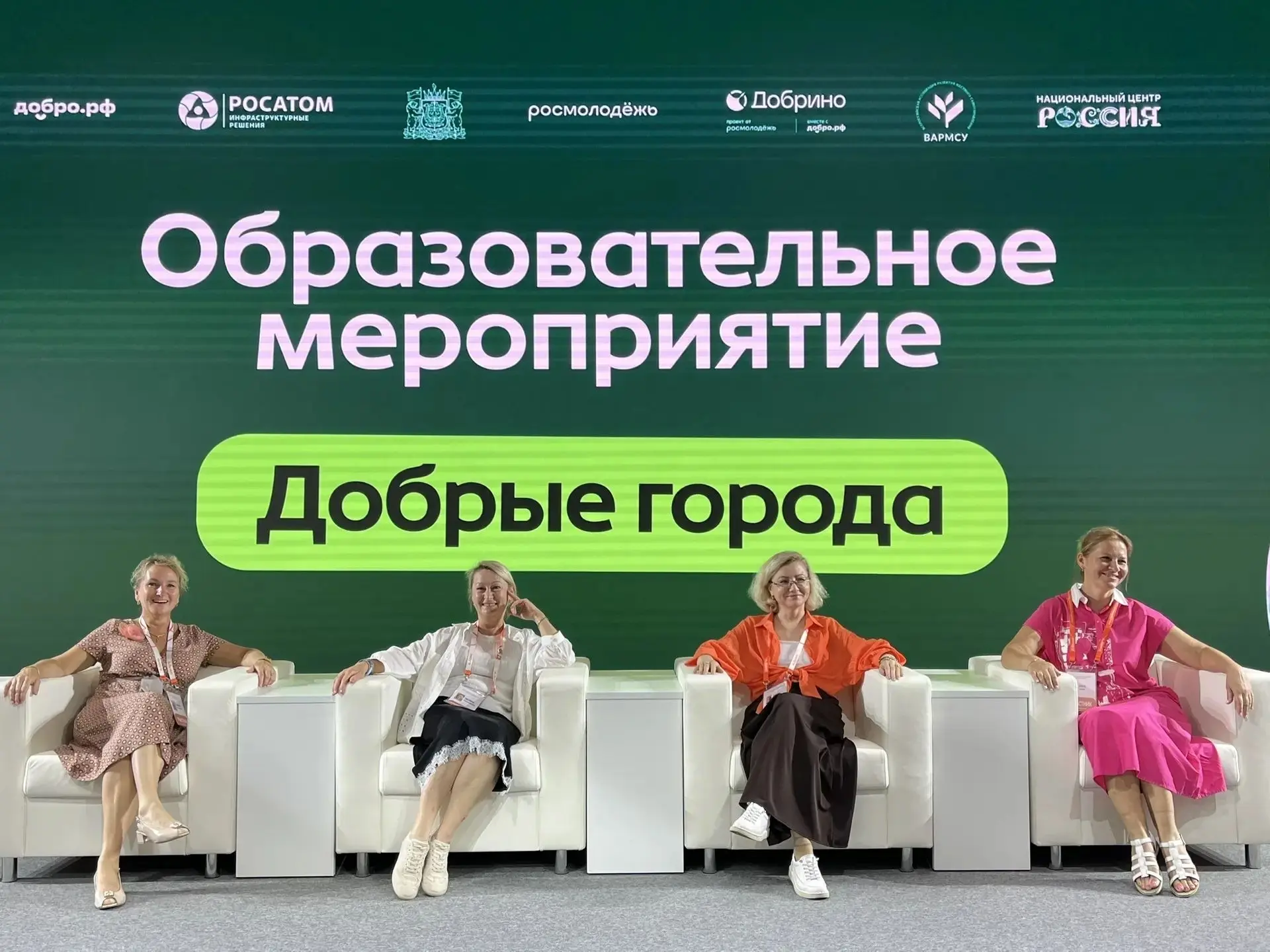 21-24 июня в г. Ханты-Мансийске состоялось образовательное мероприятие "Добрые города" ...