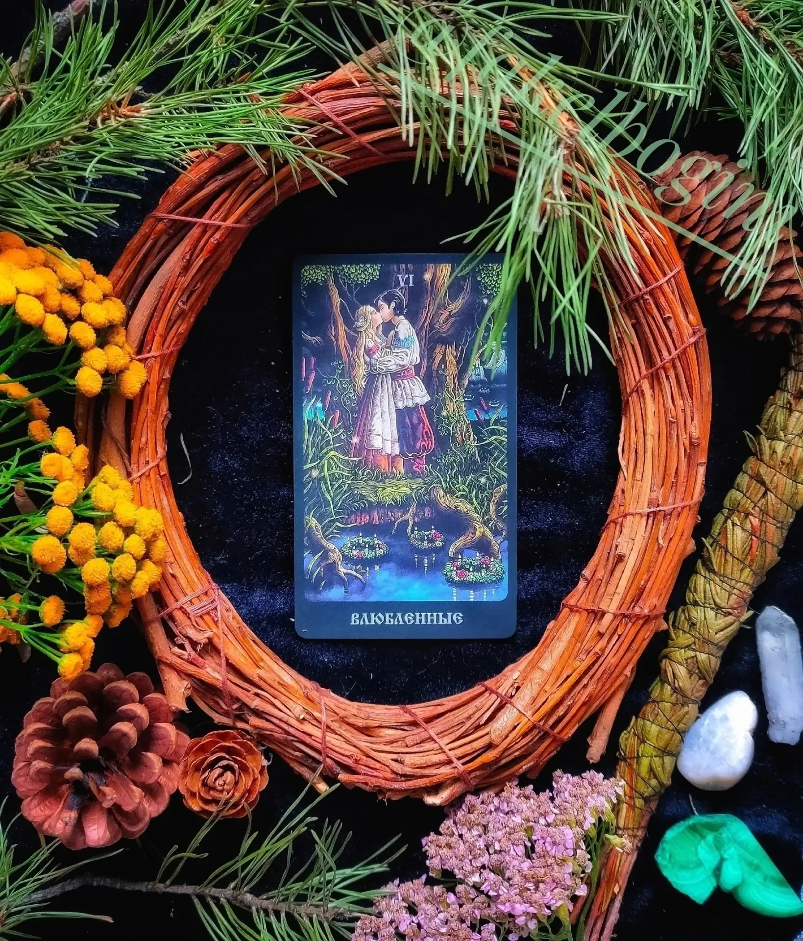 🃏Карта дня: Влюбленные.
 
🔮Прогноз дня от Таро:

Посвятите сегодняшний день поиску гармонии и равн
