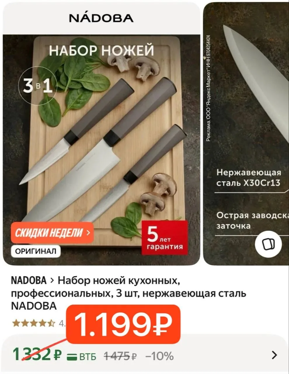 🔥мало, успеваем ‼️