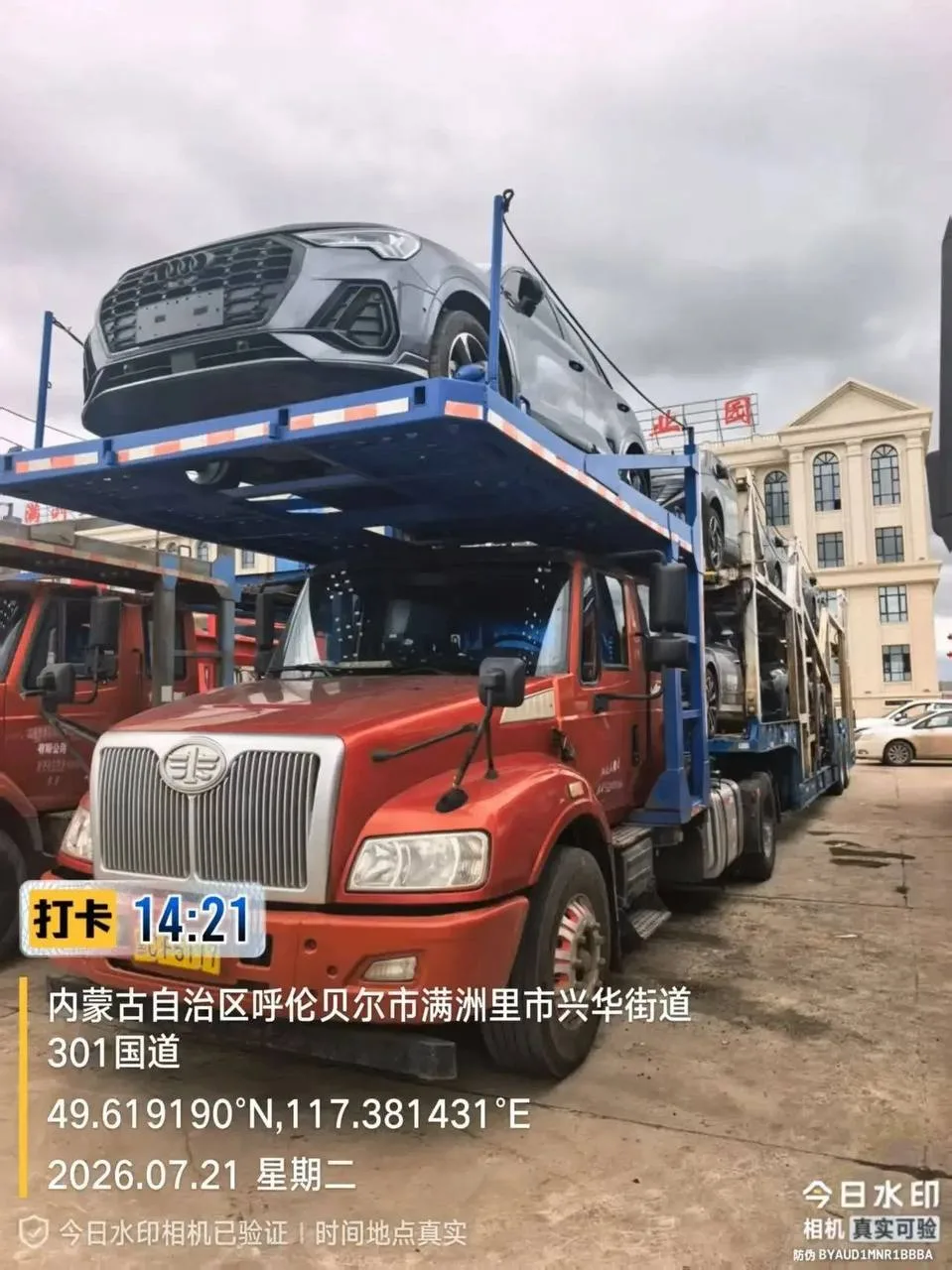 🚛 ЕЩЁ ОДНА ПАРТИЯ АВТОМОБИЛЕЙ ОТПРАВИЛАСЬ В ПУТЬ!