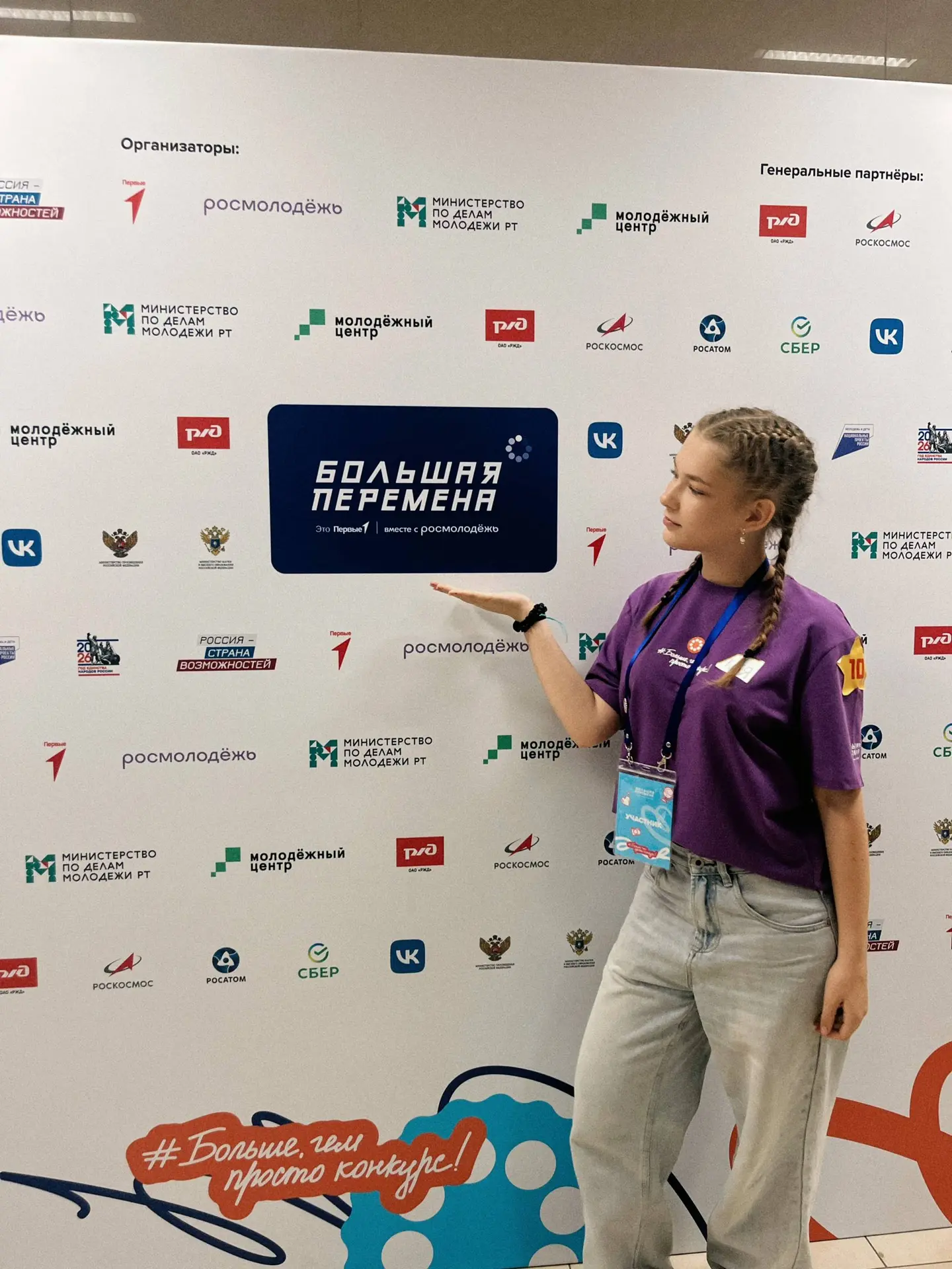 🔥 Наша стрежевчанка Екатерина Стрюк — участница полуфинала Всероссийского конкурса «Бо...