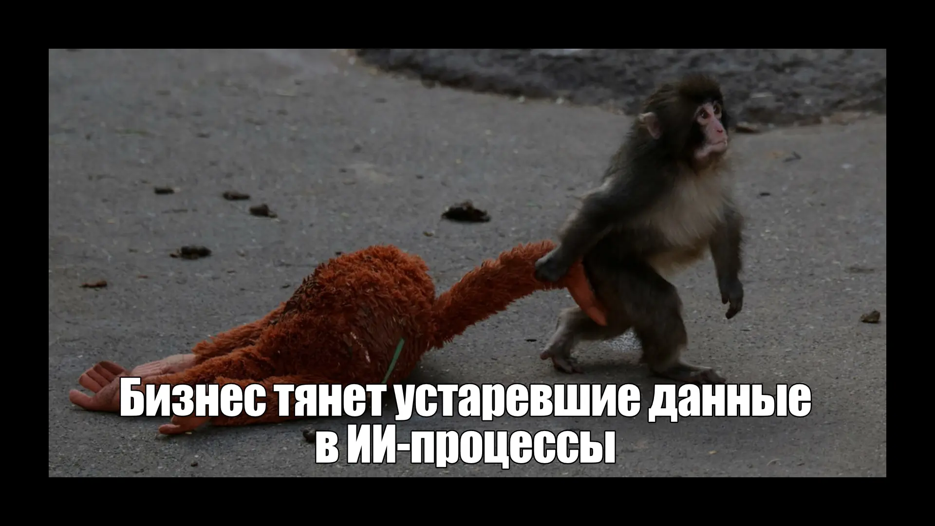 Однажды мы улучшили ИИ-ассистента в одном банке: в некоторых тематиках заменили сценарного бота на R