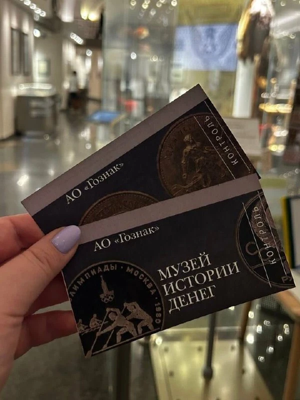 💰 4 сентября в Музее денег в Петропавловской крепости пройдет день открытых дверей