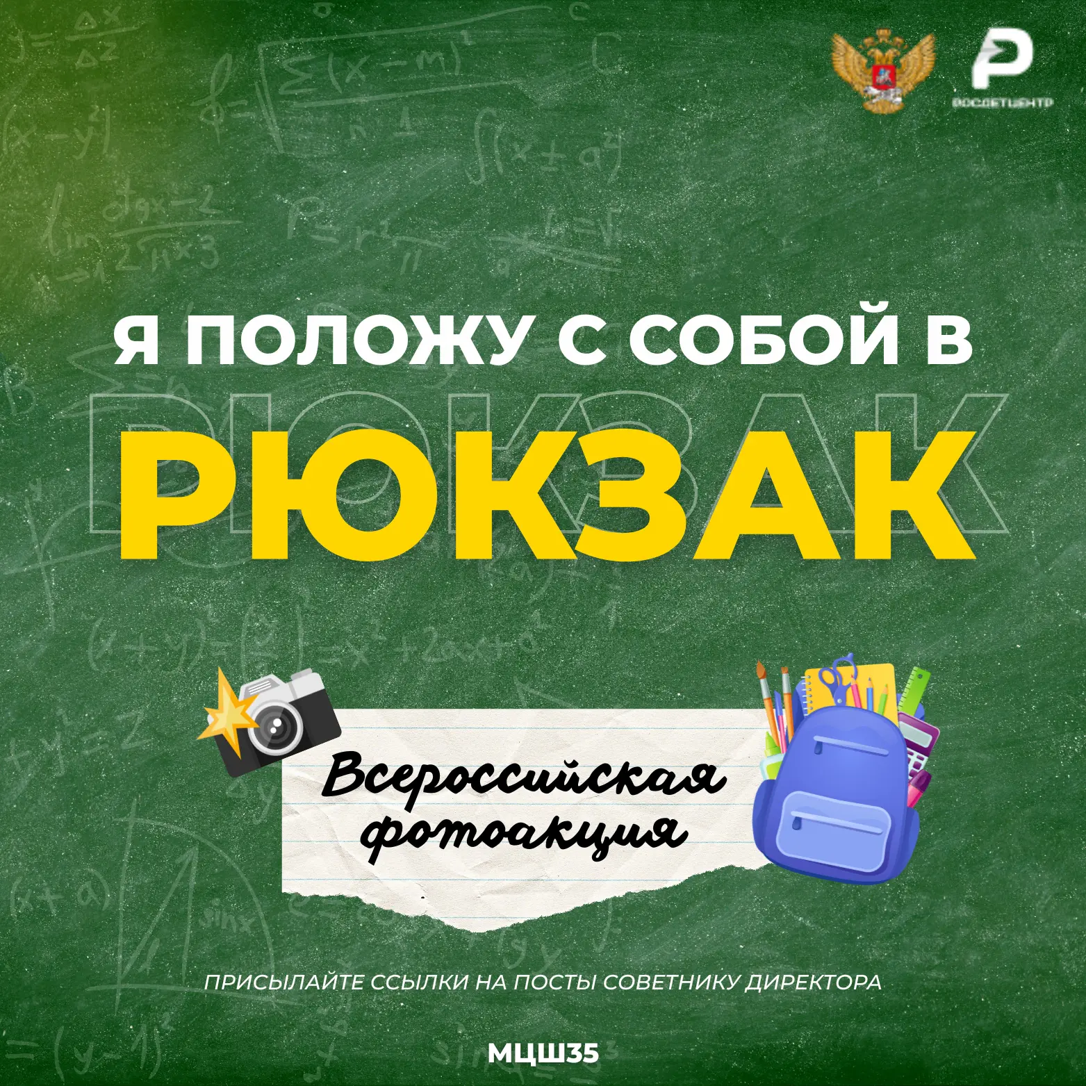 Дорогие родители!