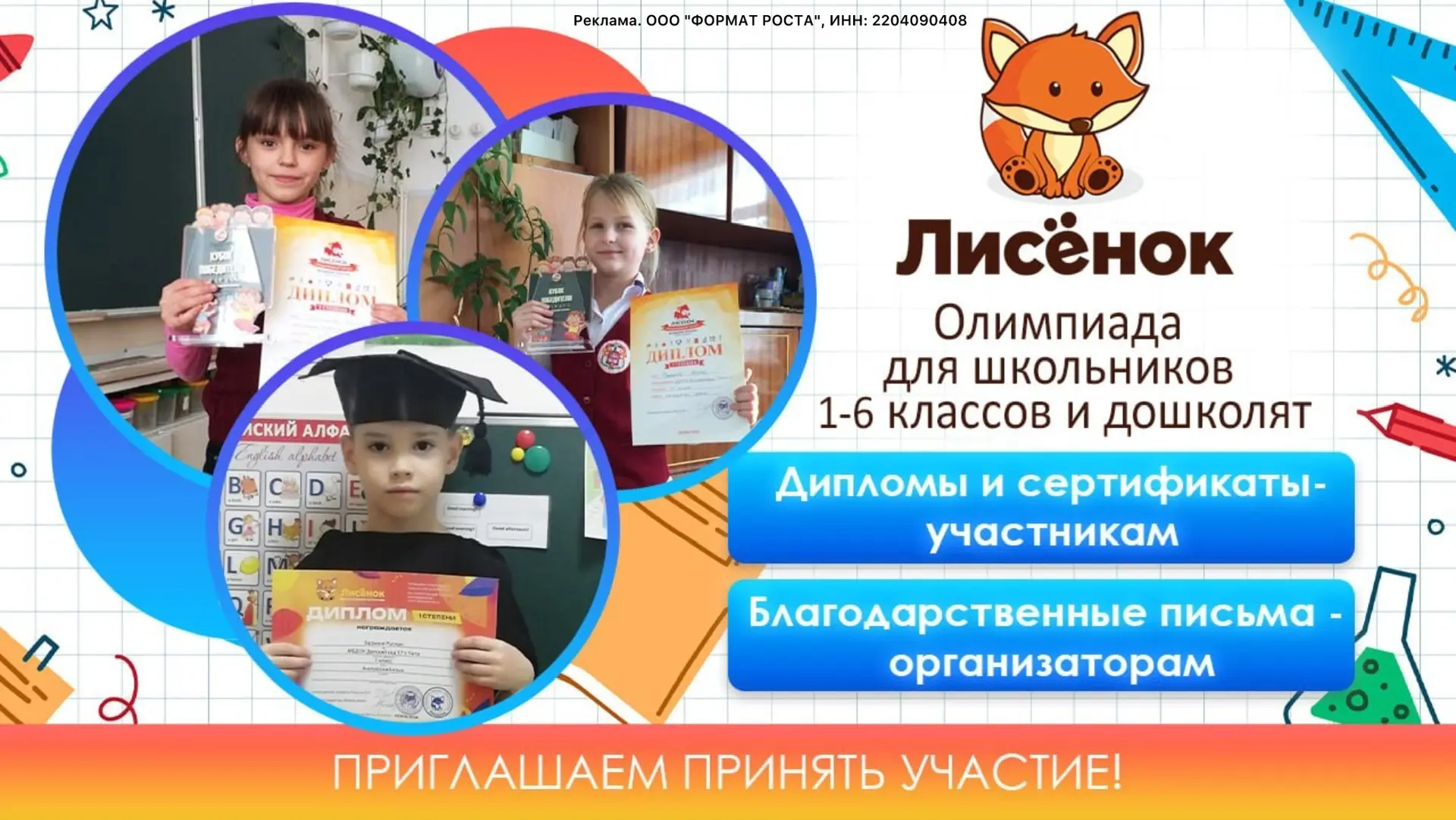Медиа публикации