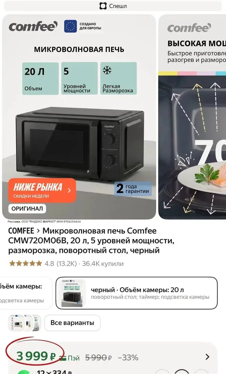 ВЫНОСИМ 😳😱ТОП ЦЕНА