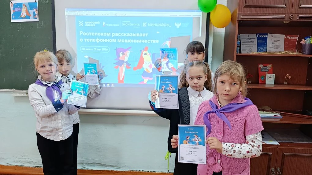 📚✨ Сегодня ученики начальных классов прошли «Цифровой ликбез» — просветительский проек...