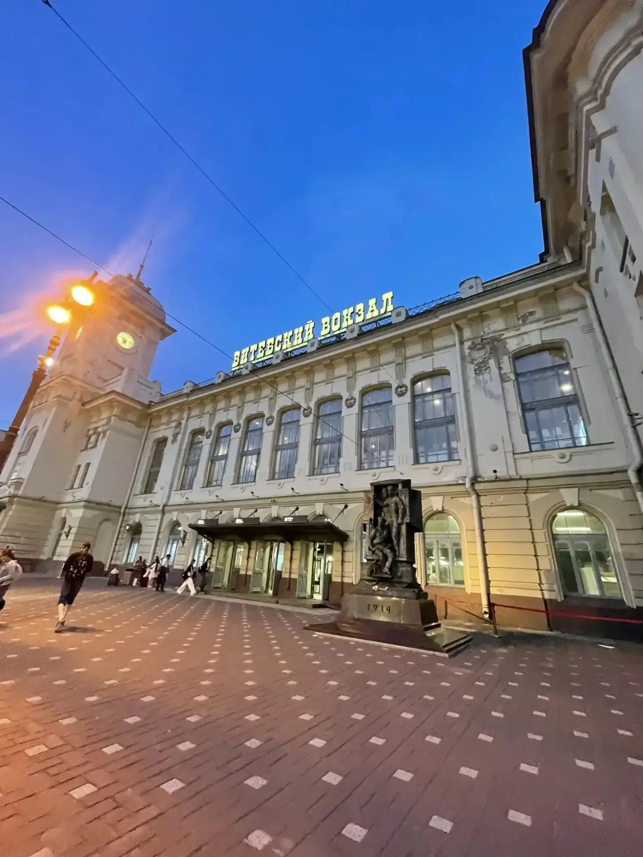 🚉 Витебский вокзал, куда мы приехали, — это один из пяти действующих вокзалов Северной столицы 🏛️ 