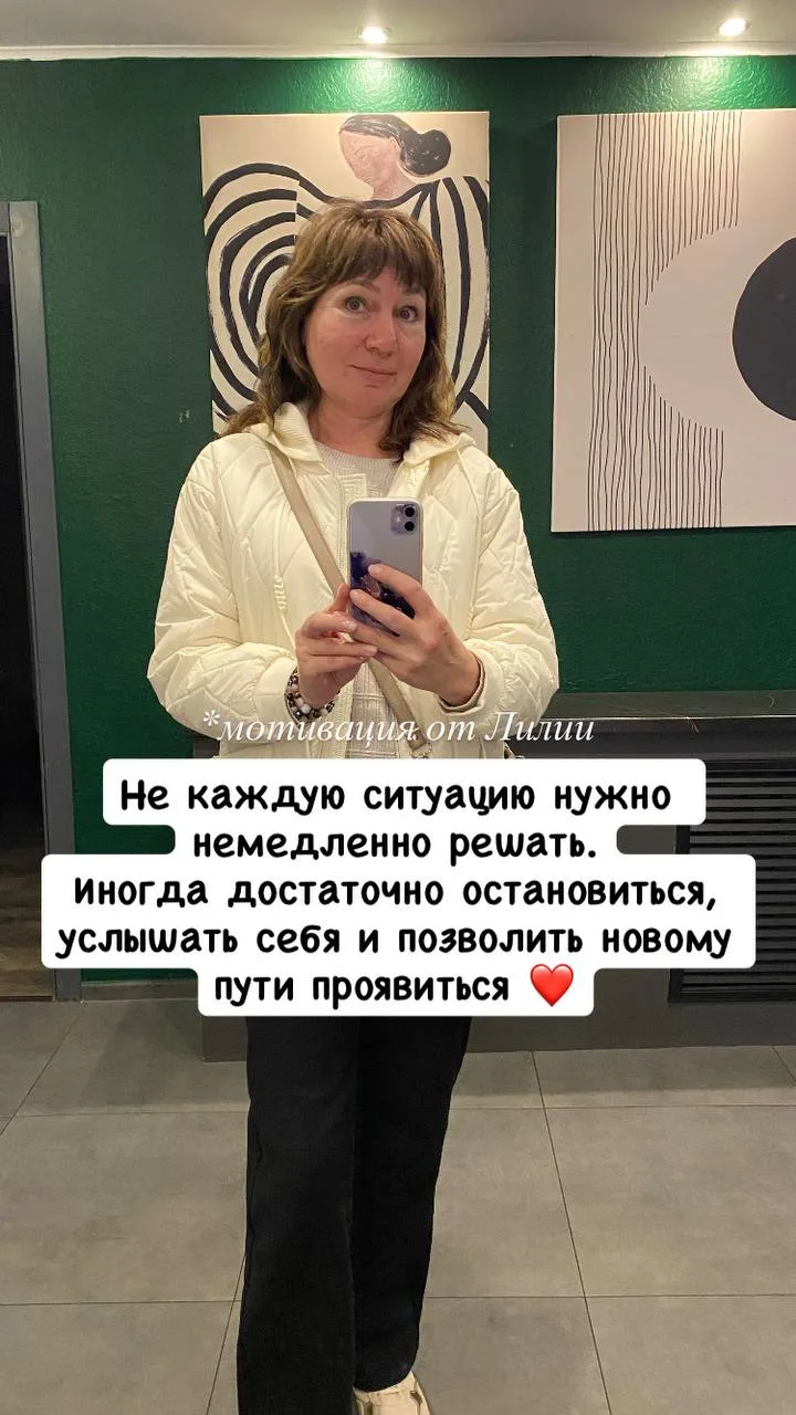 ☀️ * 2 октября * 📅