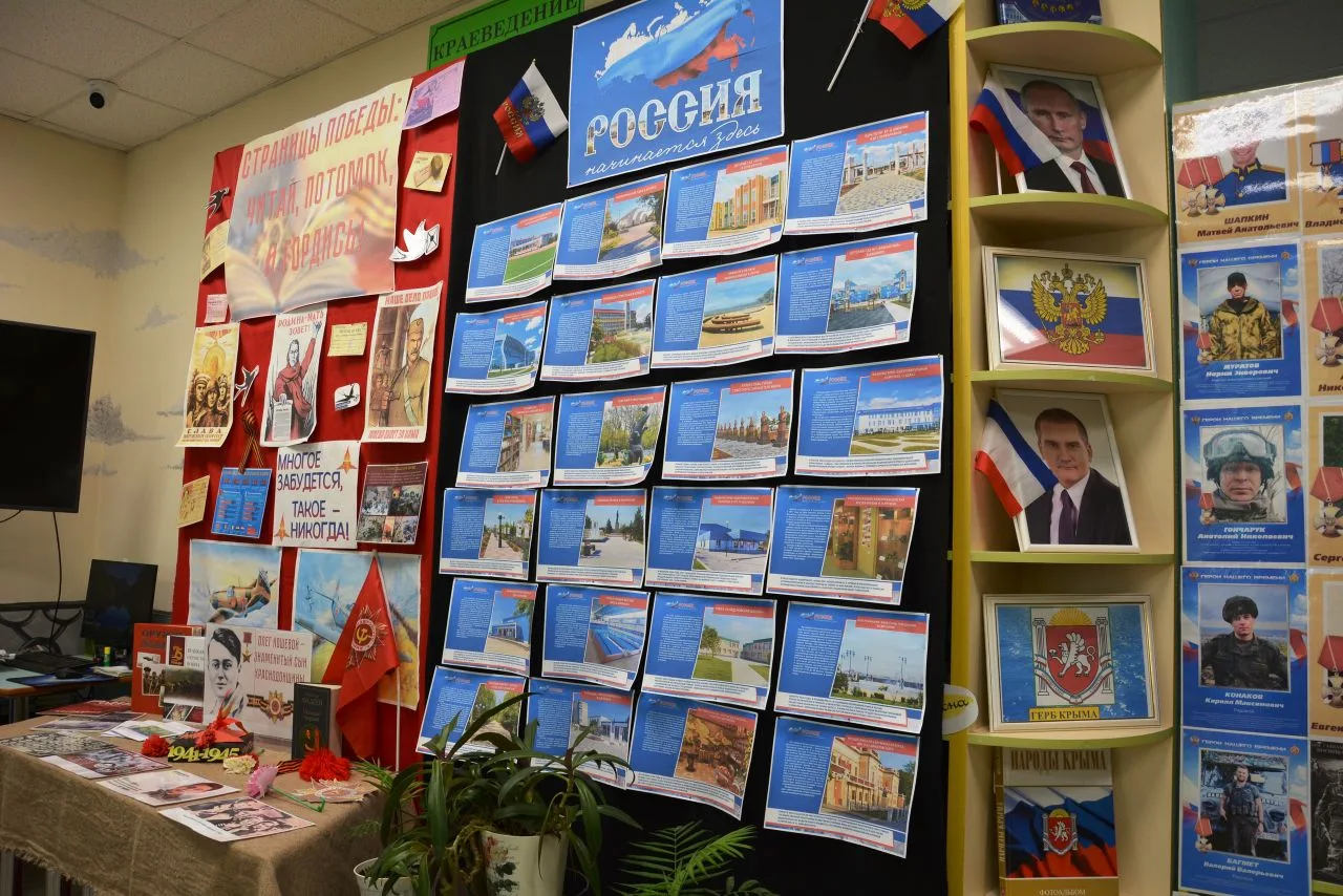 #фотовыставка #День_России #12_июня #достижения
Ко Дню России в библиотеке организована фотовыставка