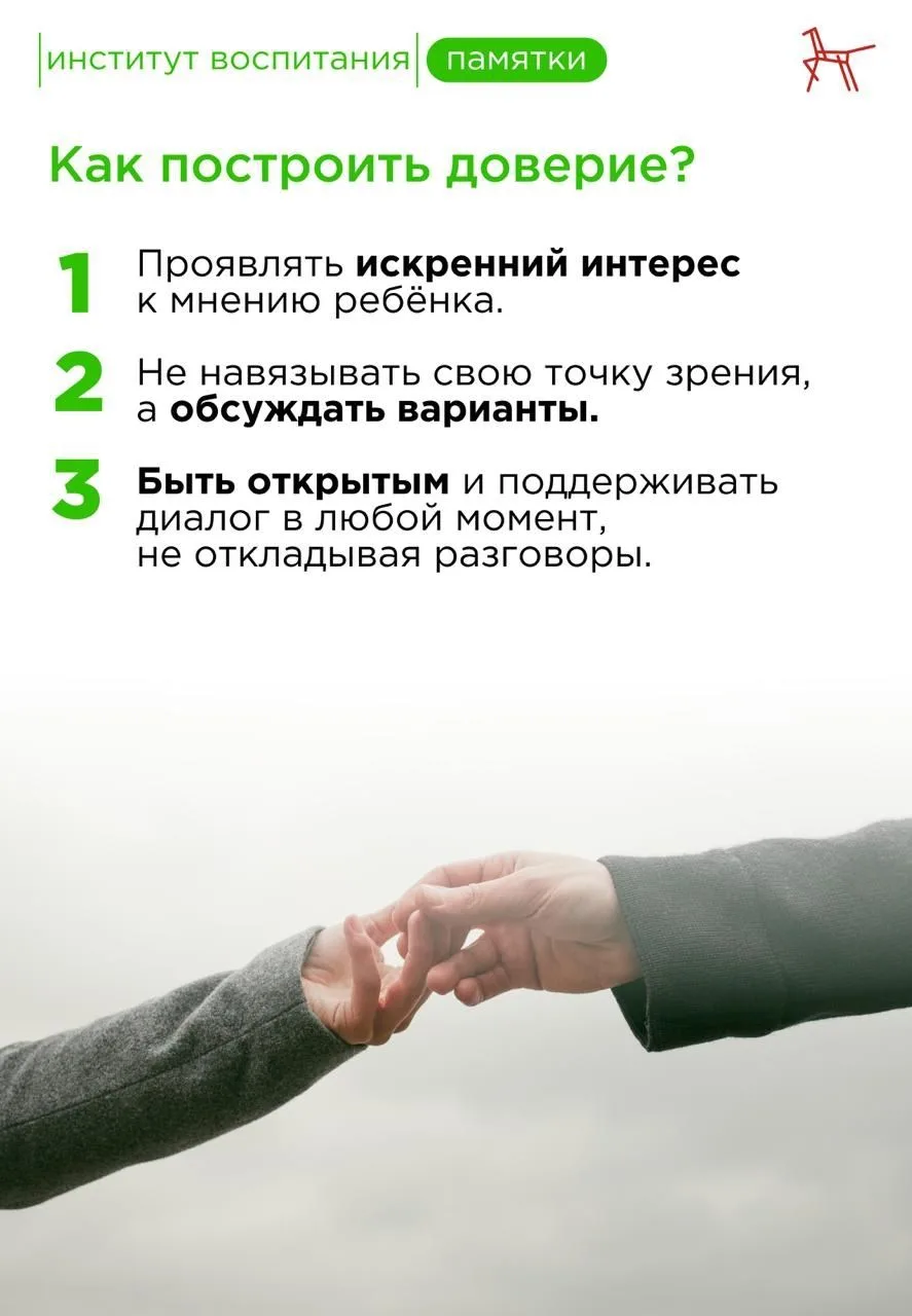Инцидент в школе Уфы показывает, насколько важно родителям говорить с детьми о безопасности в интерн