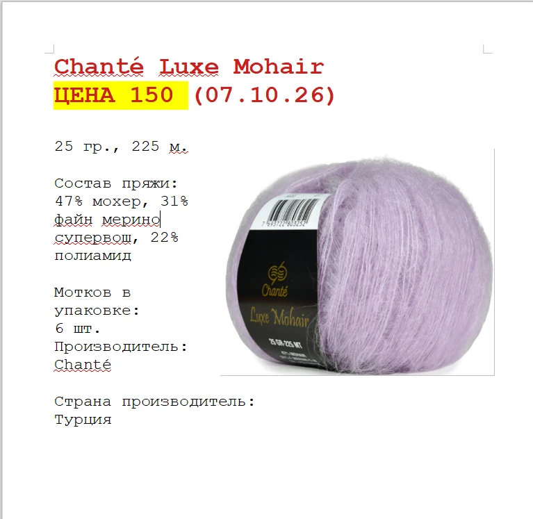 НА ЗАКАЗ