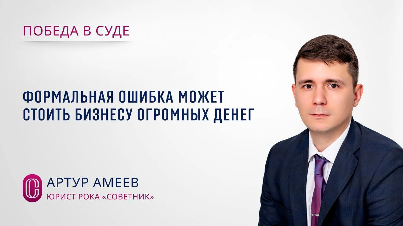 ДЕЛО РАБОТОДАТЕЛЯ

- Штраф 2,4 млн рублей за отсутствие печати?
- Не в нашу смену!
 
Старший юрист п