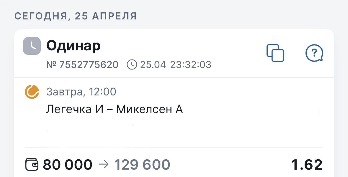 🔥 Бесплтный матч 🔥  🏆 ATP. Мадрид.  Легечка И - Микелсен А  В матче против немца для американца все 