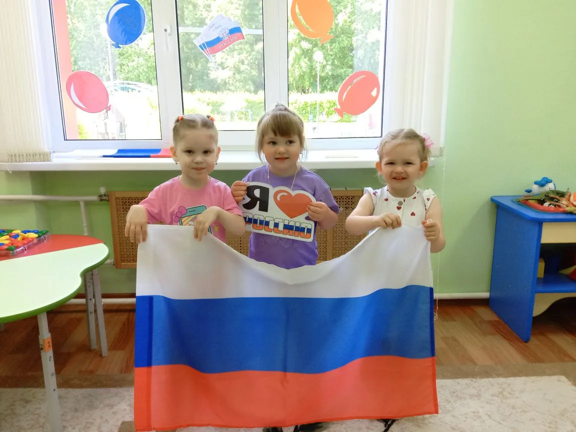 В нашей ясельной группе уже всё готово встретить главный праздник страны. Сегодня мы пр...