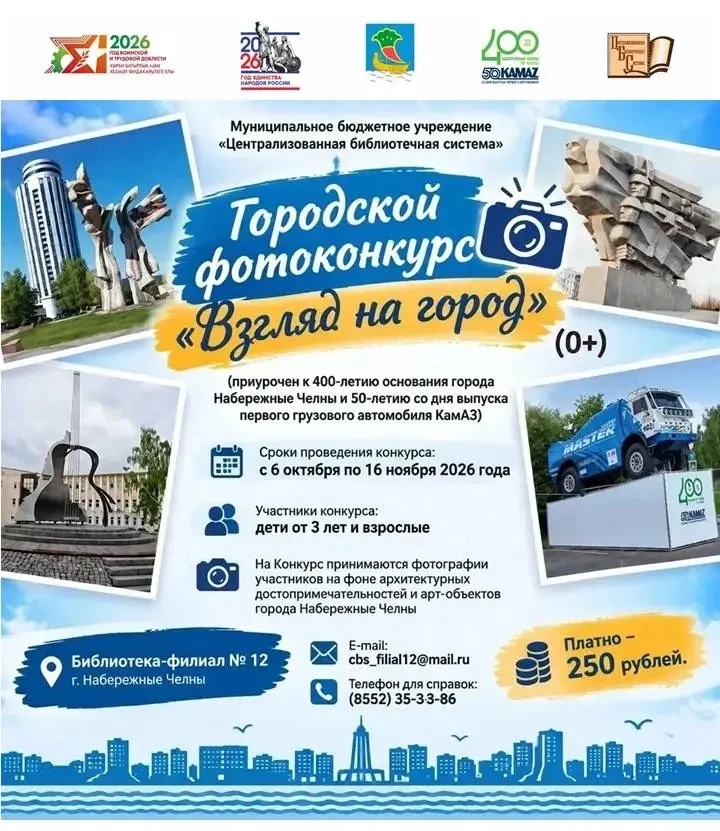 Приглашаем к участию!