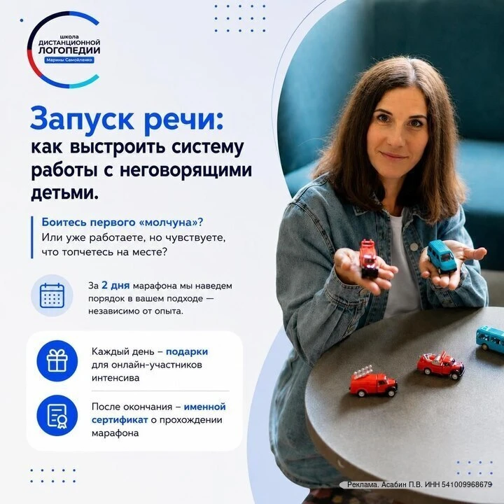 Покупаете новые пособия, находите игры, пробуете разные упражнения , а ребёнок по-прежн...