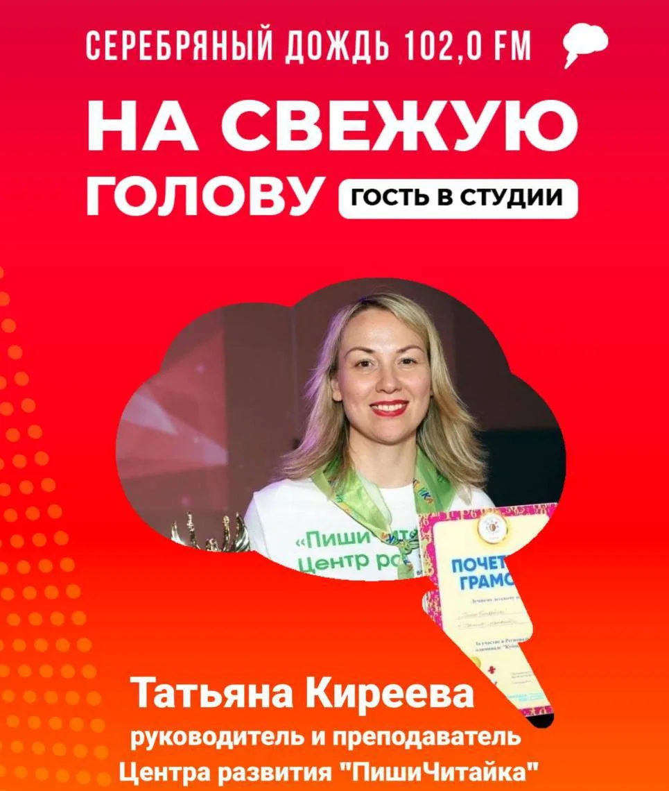 🚀 Именно сейчас - самое время посмотреть ВПЕРЁД!

Каждый новый учебный год – это новый этап. И для 