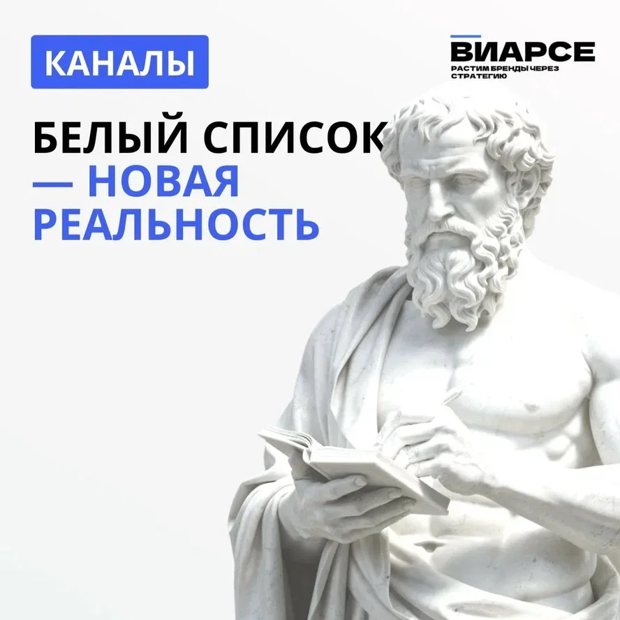 Белый список стал стандартом. Игнорировать его нет смысла — проще сразу подстроить стра...