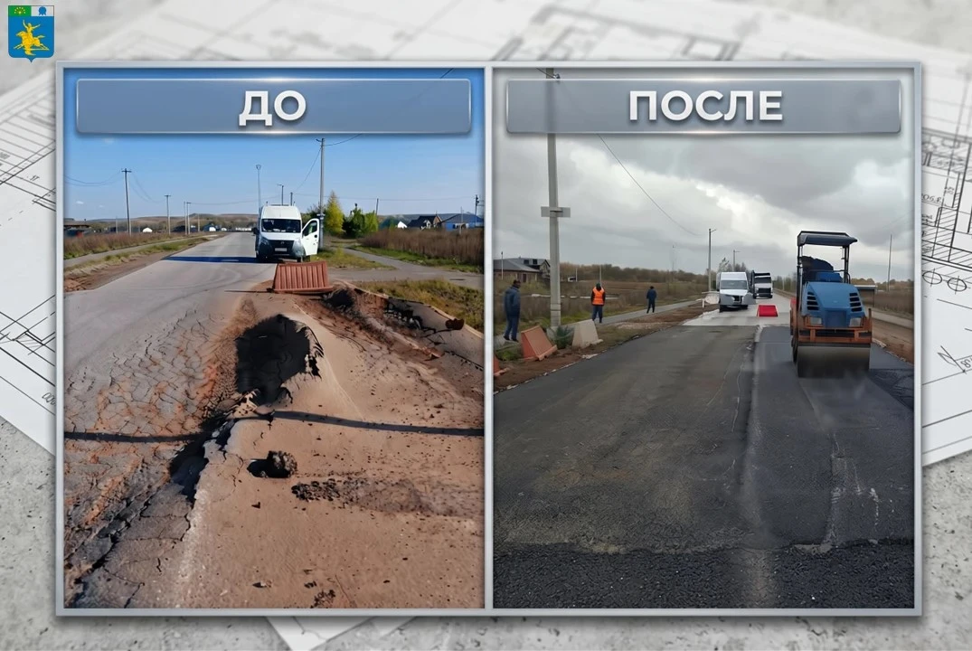 🚧  РешаемВместе