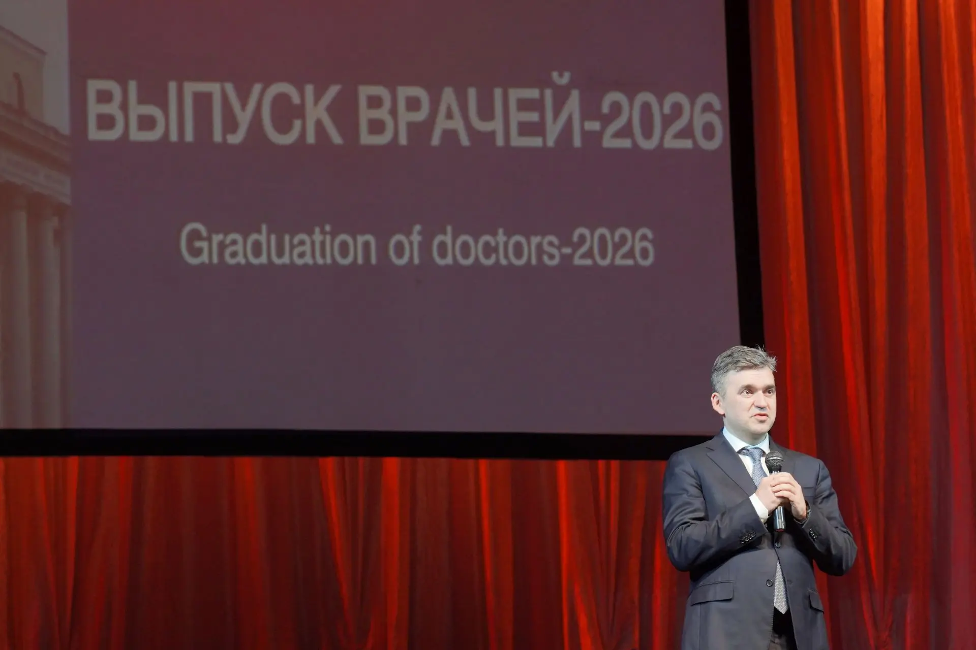 👩‍🎓Татьяна Яковлева стала первым Почётным профессором Ивановского государственного медицинского ун