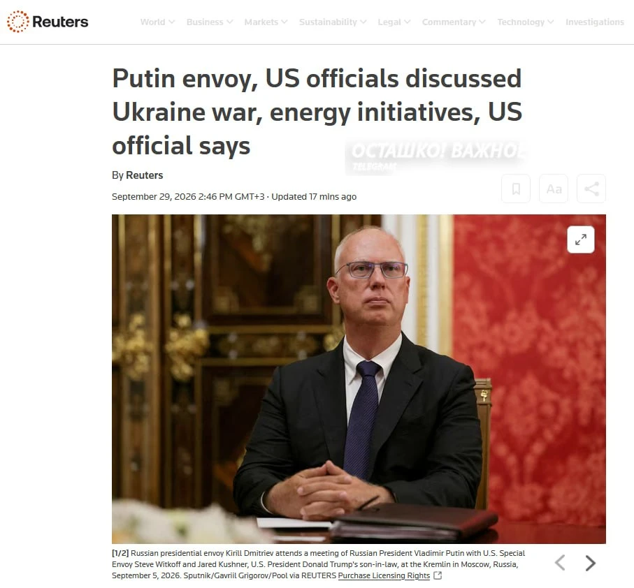 🇷🇺🇺🇸 Дмитриев провёл в США «конструктивные» переговоры по прекращению украинского к...