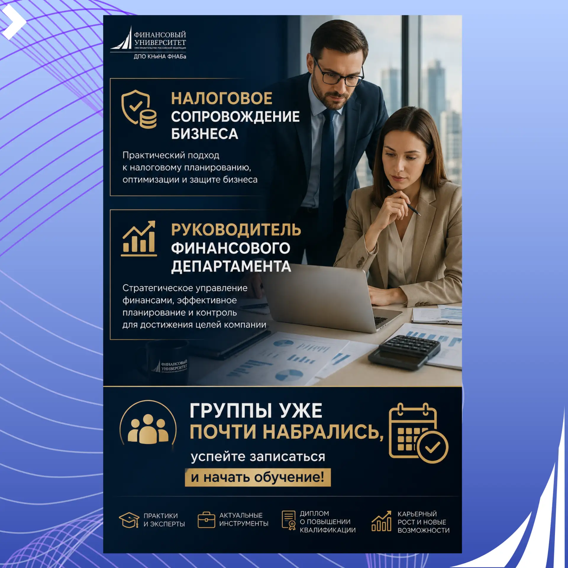 ❗️Внимание, Внимание, Внимание ❗️