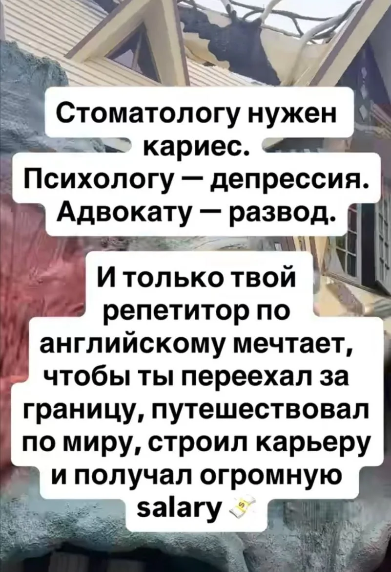 Немного юмора, но что-то в этом есть 😀