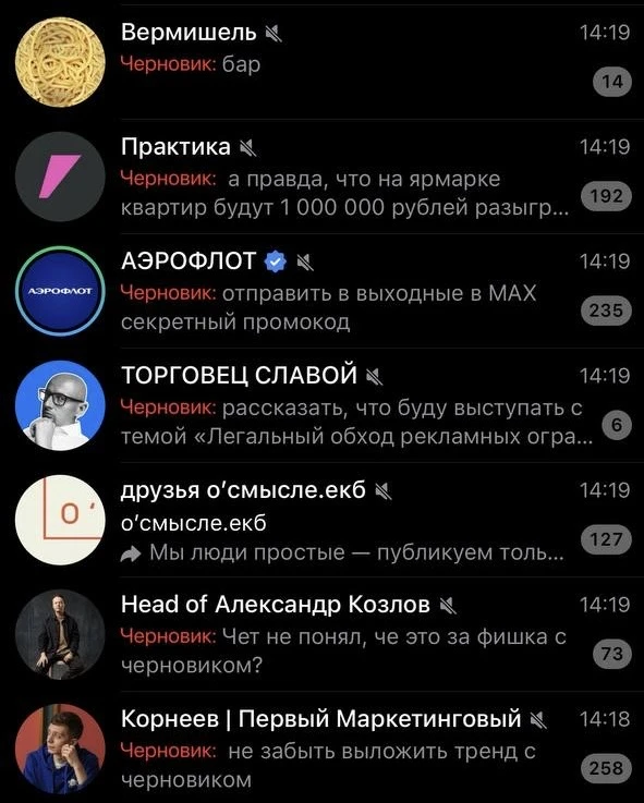 Медиа публикации