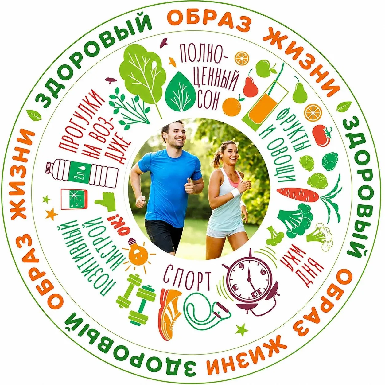 Ежегодно 30 июля во всём мире отмечается Международный день дружбы — праздник, учреждённый Организац