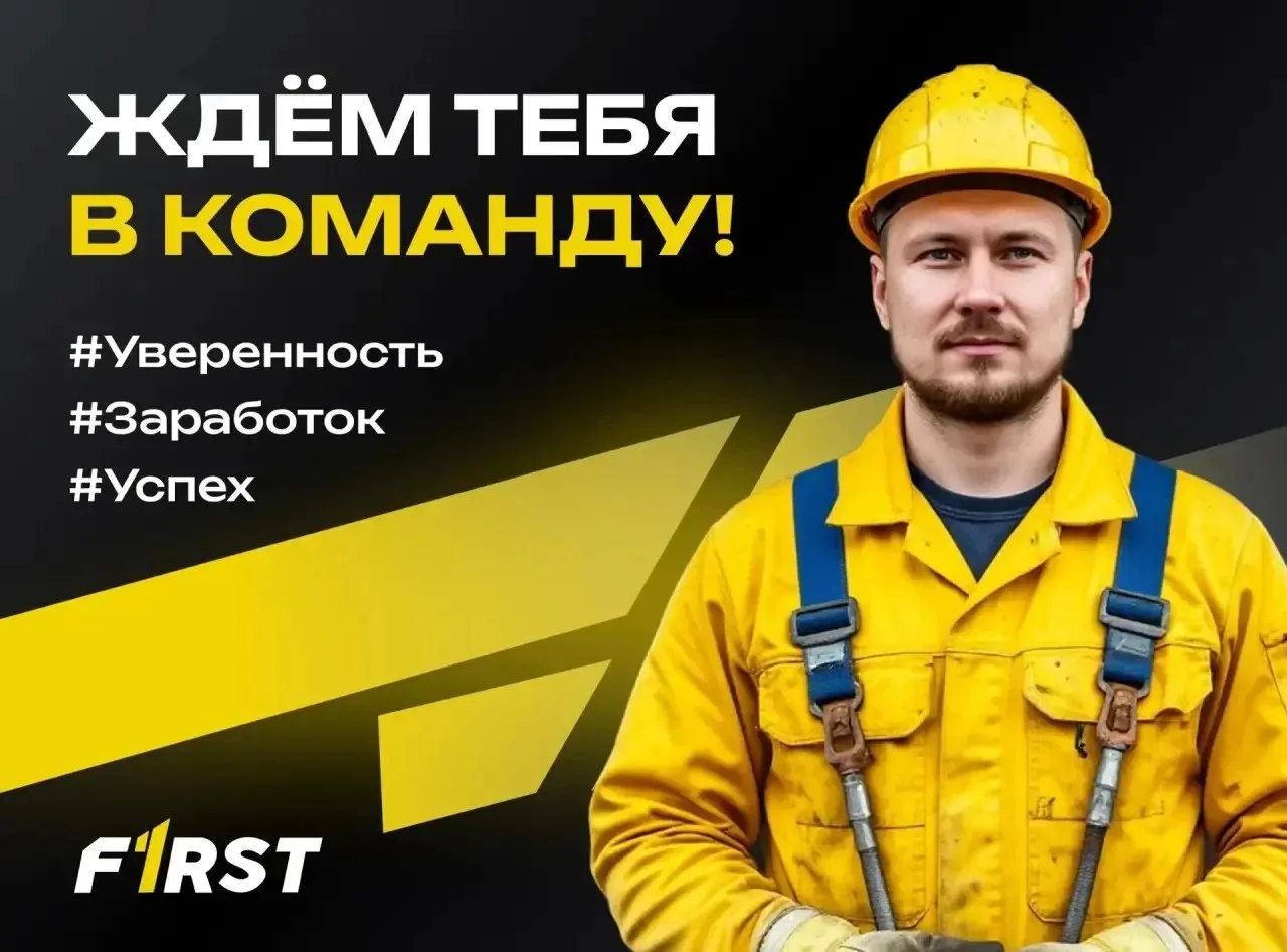 ❗️Срочная вакансия❗️