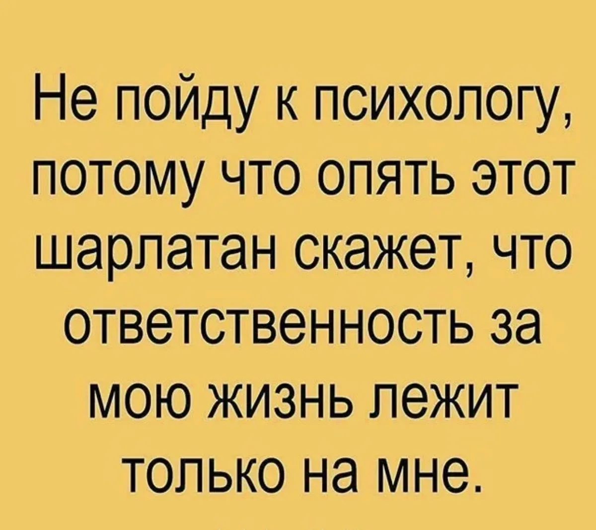 Минутка юмора 😄