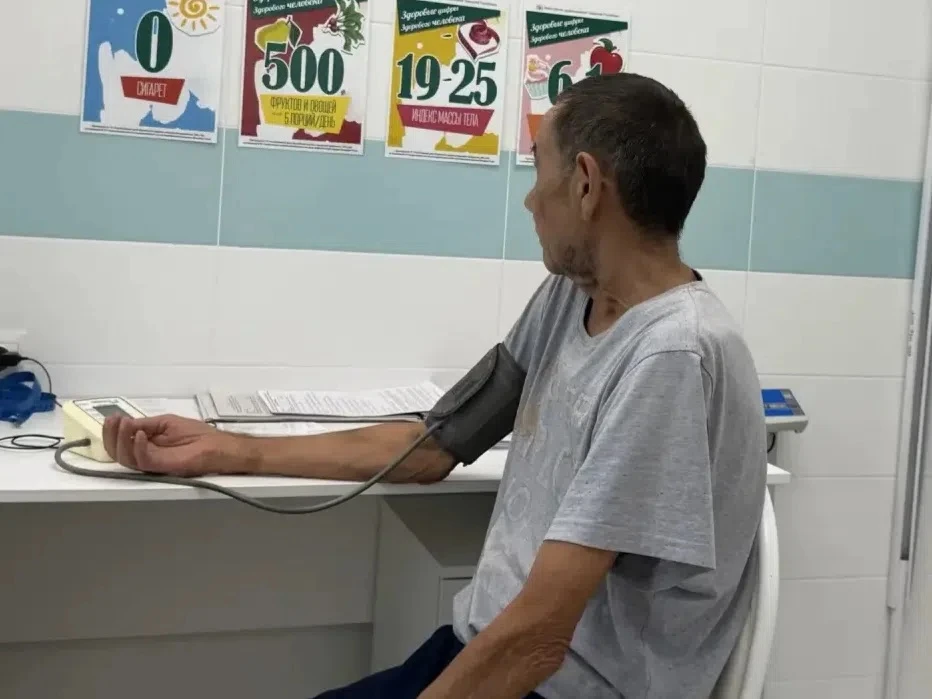 💢Диспансеризация населения старше 65 лет