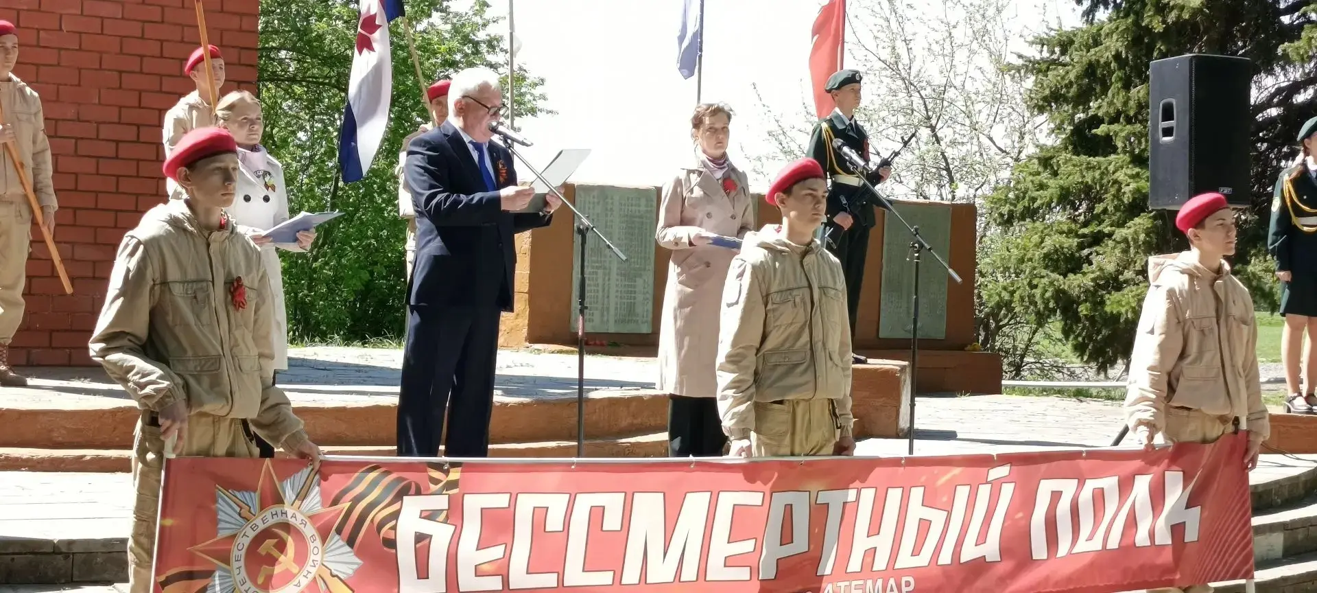 81-я годовщина Великой Победы
