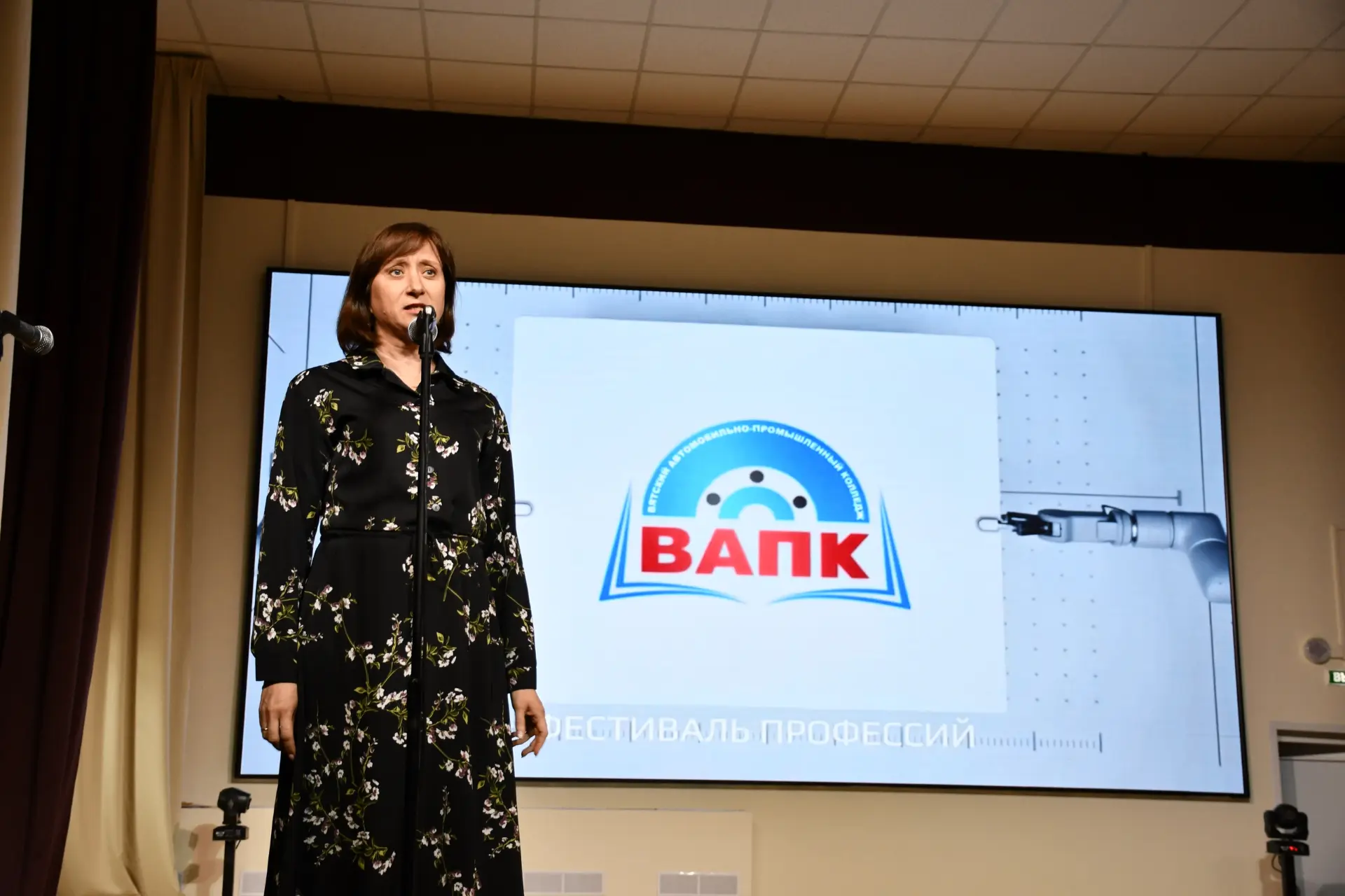 Фестиваль профессий «Будущее начинается сегодня» — итоги!