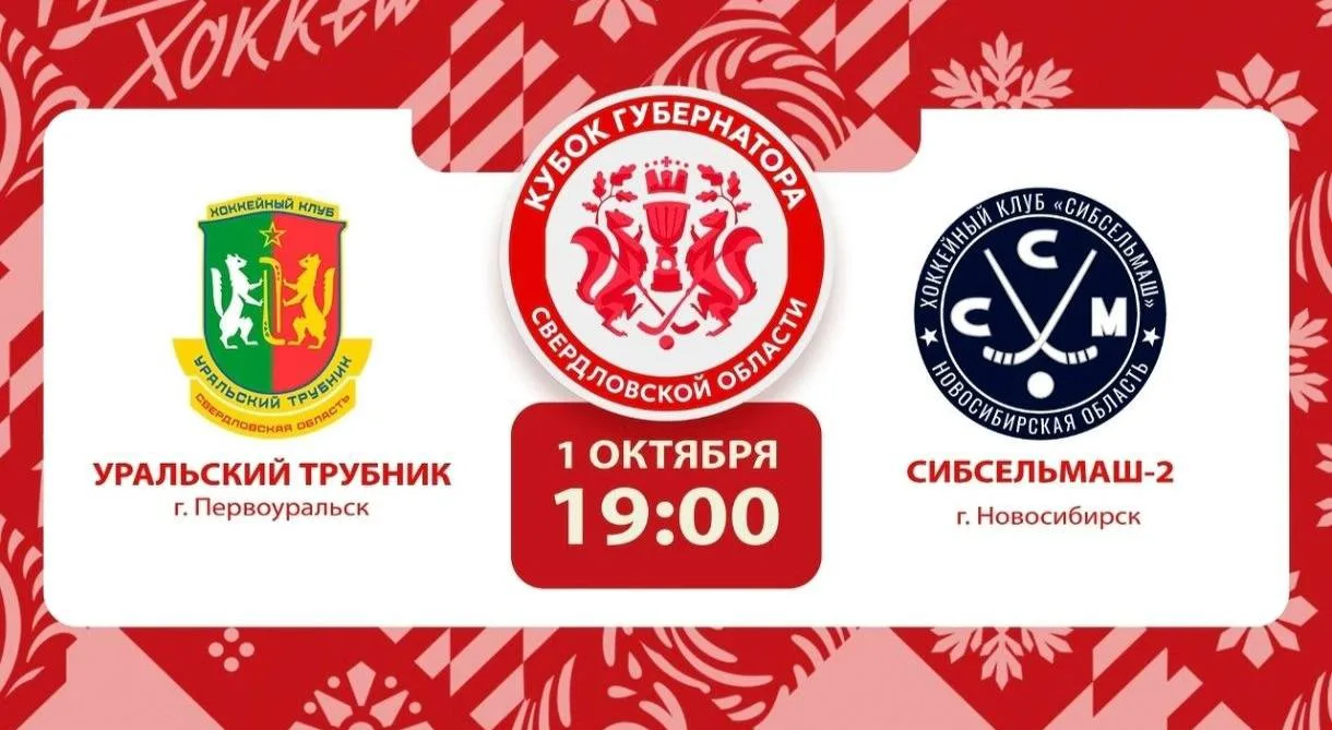 Ошибка! 18:0 же!