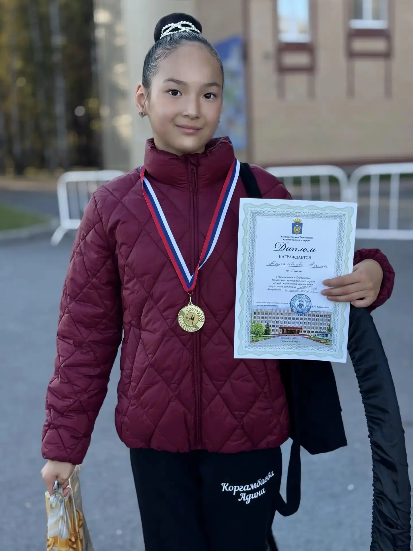 Поздравляем Коргамбаеву Адину с 1 местом в  Чемпионате и Первенстве Тюменского муниципа...