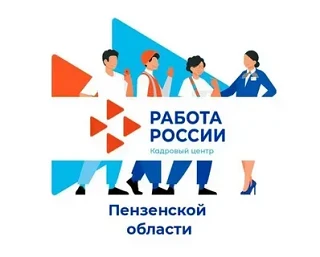 ❗️Свежие вакансии❗️