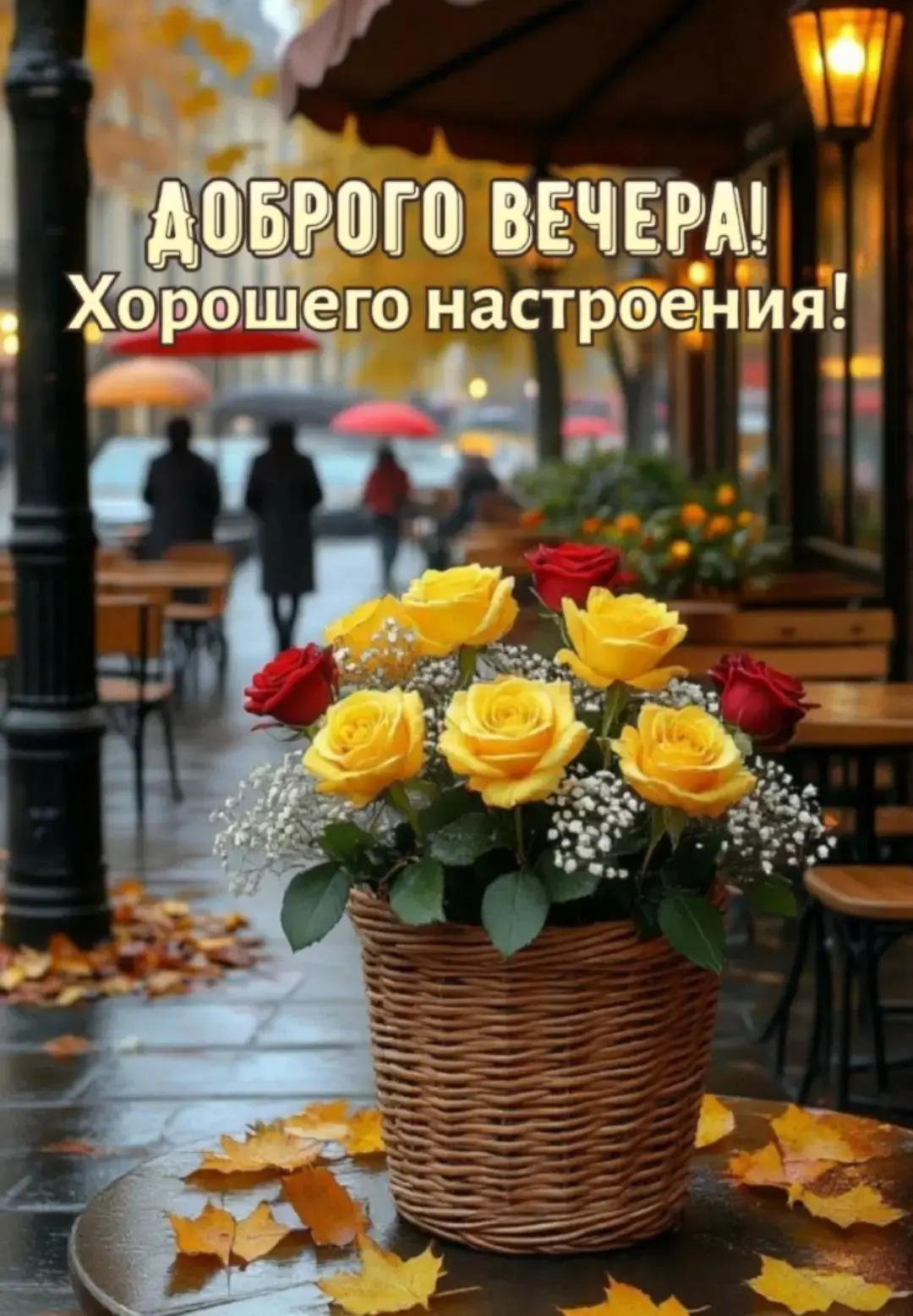 https://max.ru/channel_Sdobrimytrom