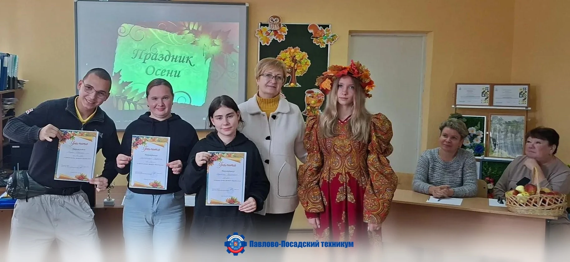 🍁💥ИНКЛЮЗИВНЫЙ ОСЕННИЙ ФЕСТИВАЛЬ «ПРАЗДНИК ОСЕНИ»
