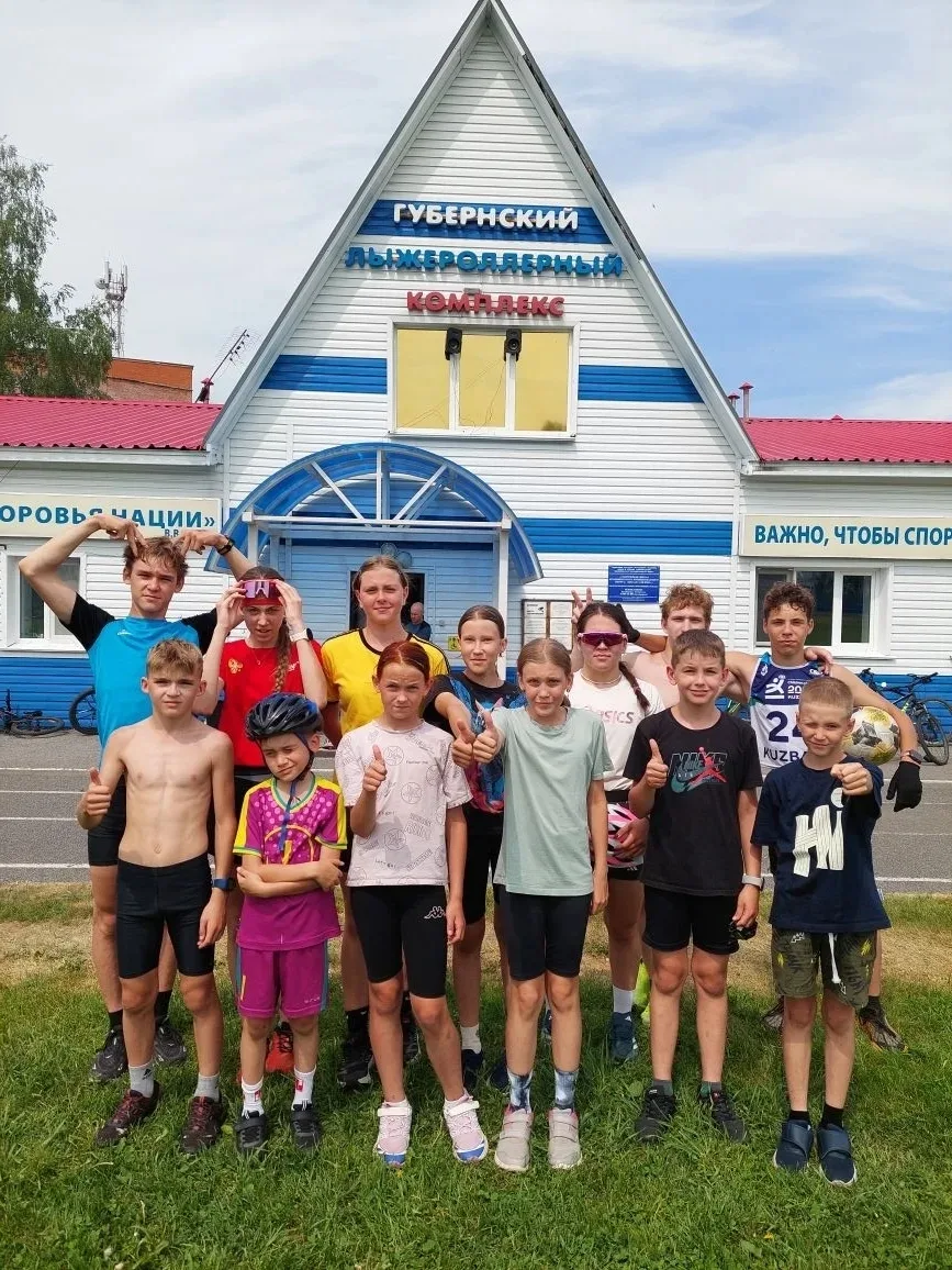 🏃‍♂С 07.06.2026 по 21.06.2026 года в пгт. Зеленогорский, Кемеровской области проходит учебно-тренир